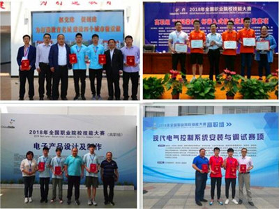 圓夢金牌——記機電工程學院四個國賽一等獎團隊的奮斗之路