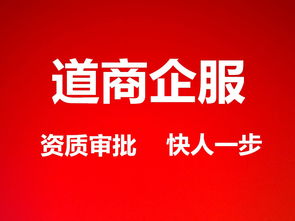 專業高效，一站式服務 上海出版物經營許可證（零售）快速辦理指南